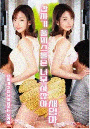 敬语切换场景标注法的示意图